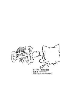 [Rerakamu] 無配したショタ本