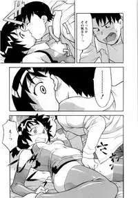 [Yanagi Masashi] Seed Girl