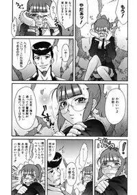 COMIC AUN 2005-11 Vol. 114