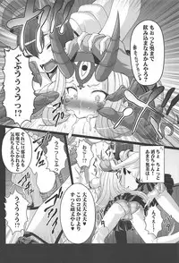 HOBBY`S BLOCK!!27 鬼っ娘コスプレでりばりー