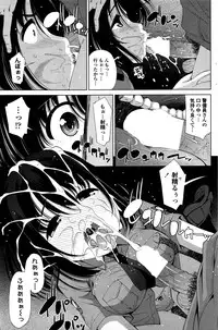 COMIC Penguin Celeb 2016-11