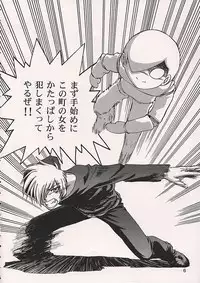 (C59) [GOLD RUSH (Suzuki Address)] AIRILY (Air)