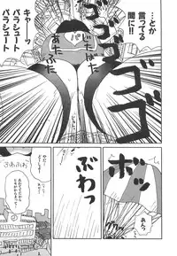 [Machino Henmaru] Kenzen Hentai Shoujo