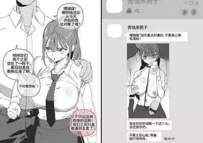 LUXsumildo·韩爱洞的精液抹布丫头们2(轮奸内射系原创H·LC整合汉化组)