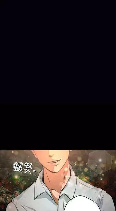 叢林愛愛法則 1-49