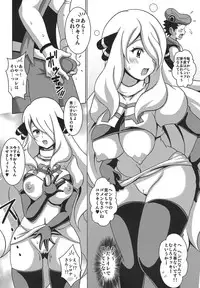 (C90) [Haguruman (Koutarosu)] Pokeburu (Pokémon)