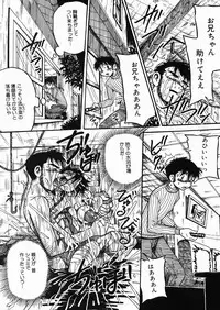 [Milk Koubou (Point Takashi)] Chichi Hime ♥ Gekitsuu! ~Kumon Shiki~