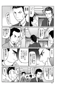 Action Pizazz Special 2015-01