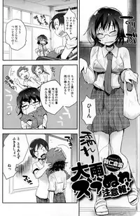 COMIC HOTMiLK 2013-08