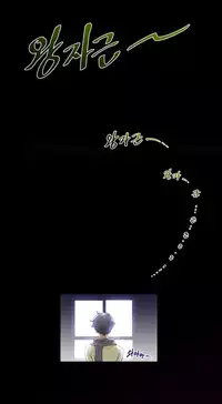 Perfect Half Ch.1-19 (English) (Ongoing)