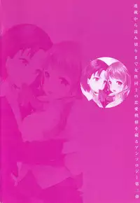 [Anthology] L -Ladies & Girls Love- 03