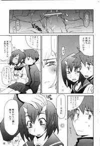 Comic POT 2005-03 (Vol 43)