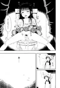 [Gomennasai] Omase de Gomen ! Shinsouban