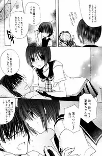 Manga Bangaichi 2007-08 Vol. 211