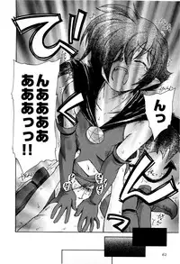 [Unno Hotaru] Ma wa Koakuma no Ma + 2