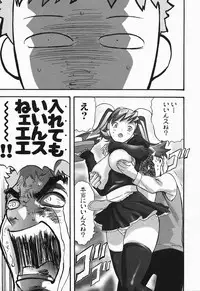 [Yamada Tahichi] Polorhythm