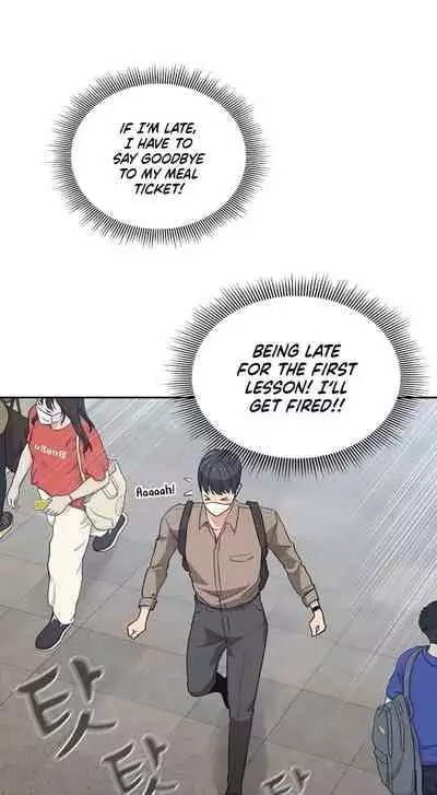 Private Tutoring in These Trying Times 01 [English]