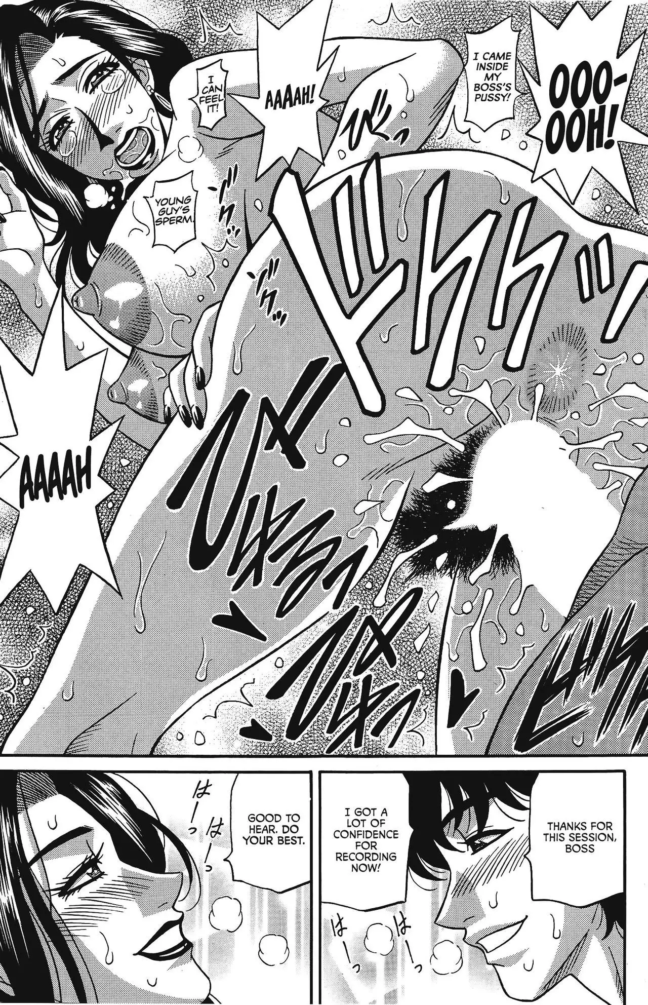 Koe dake de Icchau Ch. 1-5, 8-10