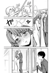 [Tanaka Aji] UnSweet Inoue Ai + (Plus) 2 Tainted by the guy I hate... I have to hate it... Digital ver. vol.2 [English]