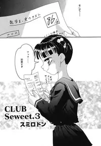 [Anthology] Yougyaku Sange 2