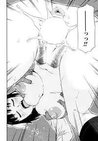 [Anthology] Himitsu no Tobira Vol. 9