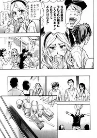 COMIC AUN 2007-10 Vol. 137