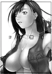 (C72) [Ruki Ruki EXISS (Fumizuki Misoka)] FF Naburu I (Final Fantasy VII) [English] =LWB=