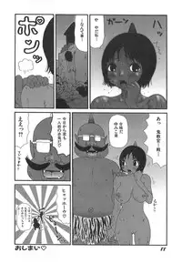 [Machino Henmaru] Kenzen Hentai Shoujo