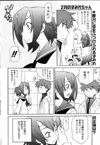 Comic POT 2005-03 (Vol 43)