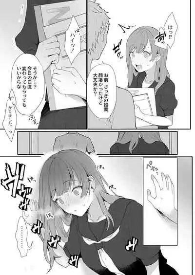 COMIC Reboot Vol.30