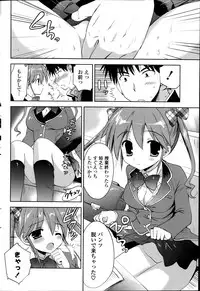 COMIC Potpourri Club 2014-09