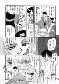 [Itaba Hiroshi] Ero Baka Nisshi