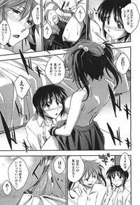 COMIC Aun 2010-11