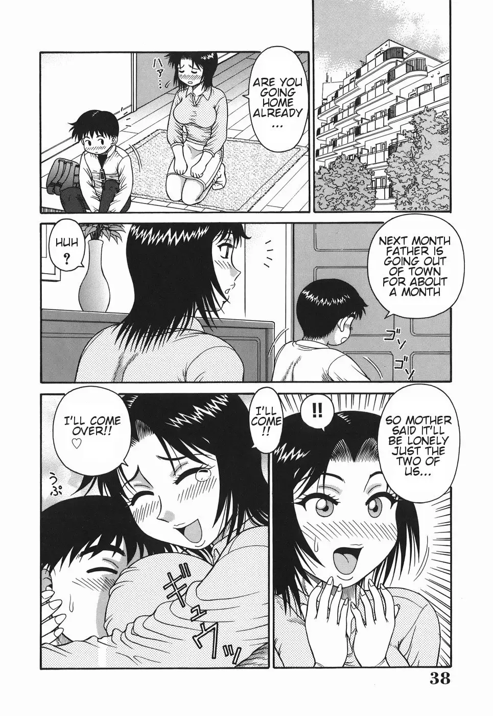 Ecchi na Hitozuma | Wanton Married Woman