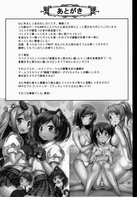 (C86) [Circle ARE (Cheru, Kasi)] Kotori-chan Chun Chun (Love Live! School idol project)