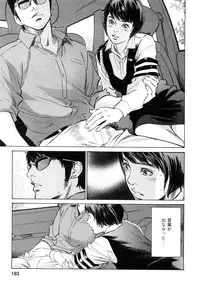 [Tomisawa Chinatsu, Hazuki Kaoru] My Pure Lady Vol.9