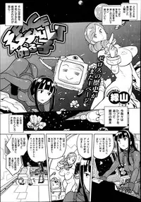 COMIC X-EROS #20