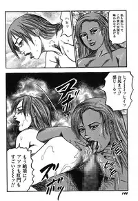 [Sanjou Tomomi] Osana Zuma・Kyousei Kouai [Digital]