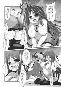 (Reitaisai 7) [ASTRONOMY & TACO (SeN & Sw)] Febrile Disease [kari] (Touhou Project)