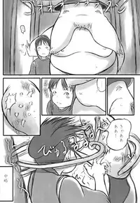 (C62) [May no Tenshi (Neyuki Rei)] Nisenbon (Spirited Away)