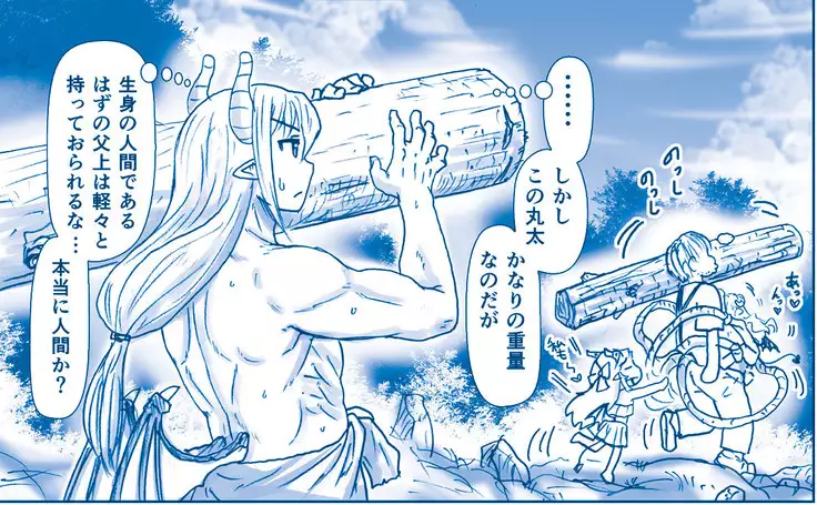 Akuma Musume Kankin Nisshi Series