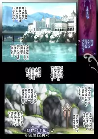 [sad.co (Sadokko)] Zenmetsu Party Rape 2 (Goblin Slayer)