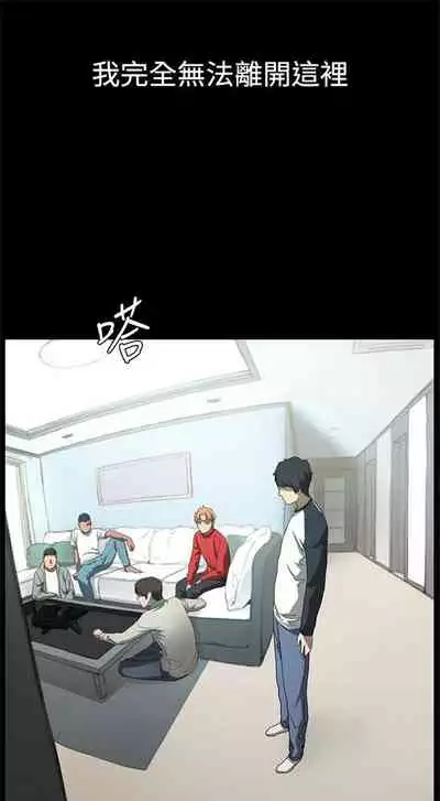 [週五] [洋世 & 經文旗] 衝突 1-104官方中文（連載中）