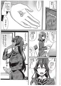 (C89) [Inbou no Teikoku (IN-KA of the Dead)] Futari Love Arrow (Love Live!)