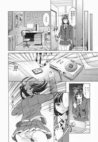 Manga Bangaichi 2007-01