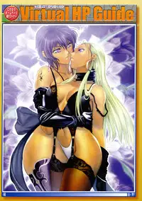 COMIC Megastore 2005-01