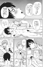 COMIC 0EX Vol. 26 2010-02