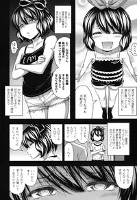 COMIC LO 2015-01