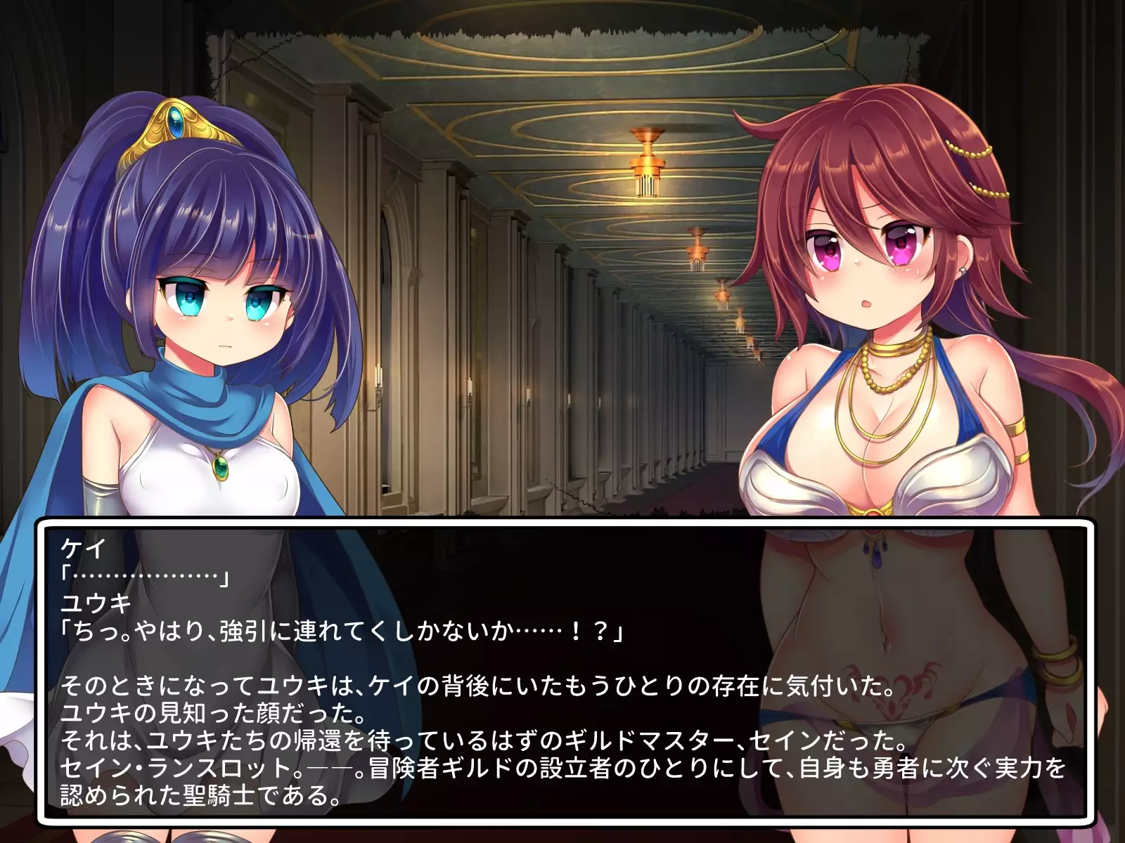 oresama yusha wa sakyubasu ni makete onnadorei ni otosarete shimatta!