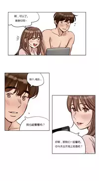 [Ramjak] Atonement Camp Ch.0-46 (Chinese)